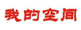 新城子区新闻网